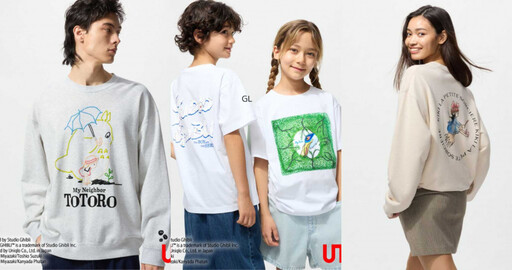 荷包直接投降!UNIQLO太犯規,聯手吉伊卡哇、吉卜力打造夢幻UT,CP值超高當然要買爆