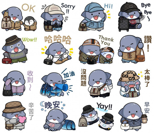 貼圖控快收!Gucci推可愛鯊魚貼圖萌心噴發,限時免費、必須手刀下載