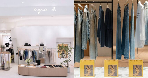 期間限定衝一波！agnès b. T恤展、把藝術穿上身~ACNE PAPER登陸ART HAUS、還有限定冰淇淋免費換