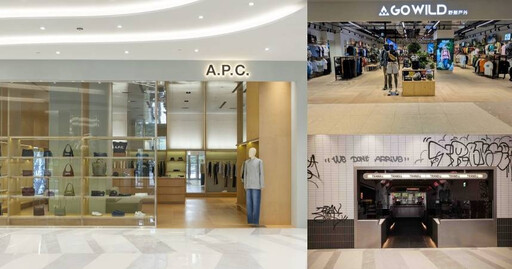 台北信義全新地標「Dream Plaza」盛大開幕!最潮3大新櫃報到:A.P.C.、瑪黑Transit餐酒、GO WILD戶外通通必逛