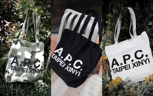 台北信義全新地標「Dream Plaza」盛大開幕!最潮3大新櫃報到:A.P.C.、瑪黑Transit餐酒、GO WILD戶外通通必逛
