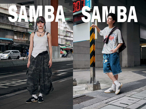 時髦球鞋清單!TWICE MOMO上腳TIGRUN、性感腰線超火辣,Samba OG&Gazelle Indoor限定配色美翻