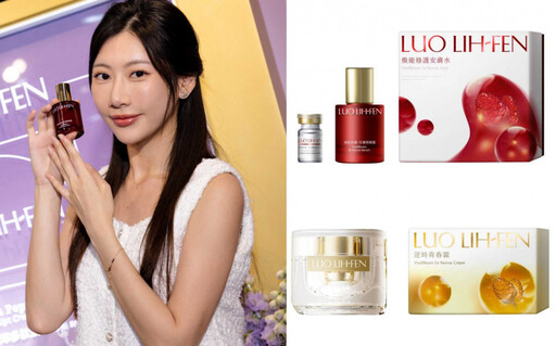 太值得認識的美妝新品牌！「La Vinée」主打情緒保養儀式、「DAiFU」「LUO LIH FEN」以外泌體育髮養膚超有感