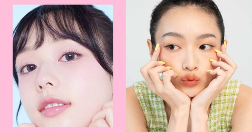 素顏像30、上妝變20！「阿姨感」→「少女感」的5個化妝小心機