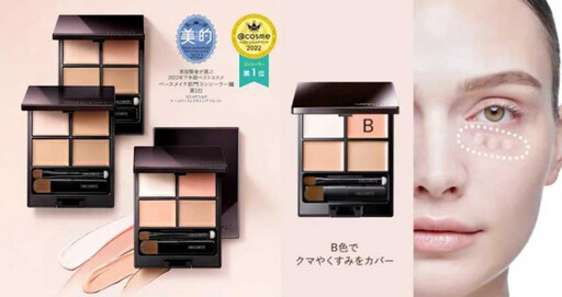 遮瑕懶人包|彩妝師教你5招零失誤技巧,日本女生推爆的遮瑕蜜終於上市,出門補妝直接用它就搞定
