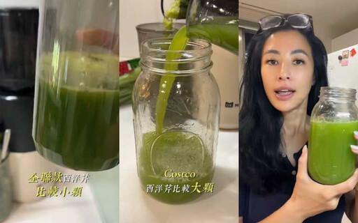 沒洗乾淨等於喝農藥水?「西芹汁排毒法」爆紅,李蒨蓉教你兩步驟洗乾淨超安心