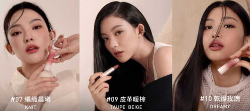 韓妞最新流行「白桃慕斯光感妝」!3CE打亮腮紅盤+絨霧唇膏+惹我蜜粉,立即解鎖清冷慵懶的微醺氛圍感