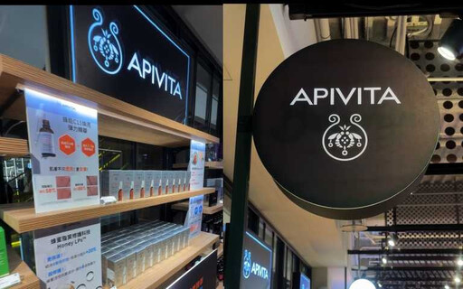 希臘保養品牌APIVITA重返A11、日本療癒保養THREE誠品南西快閃！粉絲終於盼到兩大人氣品牌回歸台灣美妝圈