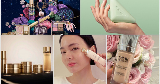 奢華美妝盛典！CPB藝術限量、La Prairie黃金鍊金術、PRADA精品護手霜、Dior眼周儀式一次看
