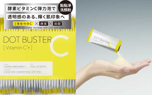 保養品太可愛不收不行：蘭芝草莓蛋糕唇膜、FANCL哆啦Ａ夢卸妝油、DOT BUSTER酵素洗顏粉、未來美攜手KINGJUN推出聯名贈品