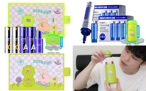 保養品太可愛不收不行：蘭芝草莓蛋糕唇膜、FANCL哆啦Ａ夢卸妝油、DOT BUSTER酵素洗顏粉、未來美攜手KINGJUN推出聯名贈品
