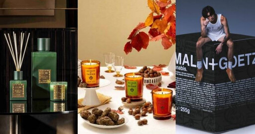 秋天必收三大香氛蠟燭！Acqua di Parma、CULTI × ELIE SAAB、MALIN+GOETZ打造療癒居家氛圍