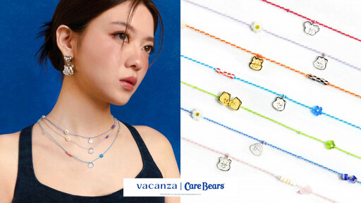 真的太犯規了！Care Bears™聯名全攻略、從包包到飾品萌熊登場、直接被可愛爆擊
