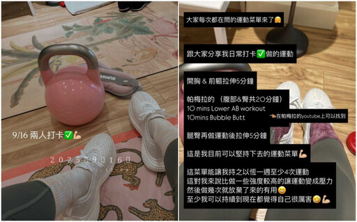 50歲許路兒練出「蜜桃臀」辣照曝光!傳授瘦身心法:持續運動 身體就會給你回饋