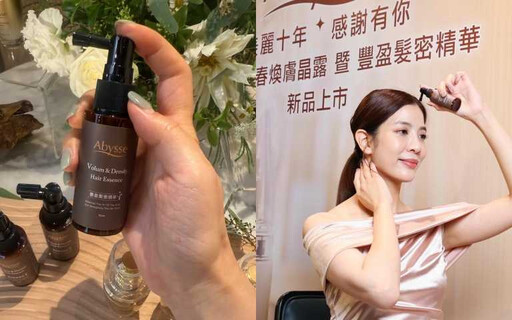 換季落髮危機!頭皮保養全攻略,歐舒丹、Abysse、LOA新品助攻