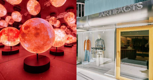 好逛好拍！全球獨家、只有一場，天梭表沉浸式光影限時特展必打卡～ARTIFACTS x VOWELS快閃店、潮流人必踩點