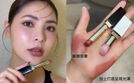 荷包失守預警！RMK冷調粉、SUQQU高級裸、M·A·C絕美泰迪，秋冬「神仙唇膏」新品盤點，手速太慢搶不到
