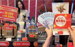 普發萬元入帳！新光三越全台加碼滿萬送萬點、近百款優惠最低2折！