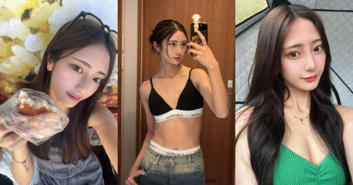 日本模特兒「不戒澱粉」也能維持46kg！「美顏+健康」一日三餐全公開，便利商店這瓶飲料意外成亮點