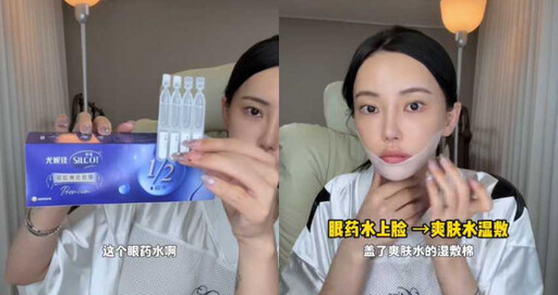 連皮膚科院長都推薦！韓網爆火「7大低成本濕敷法」：冰美式、PDRN人工淚液，敷出女團水光肌