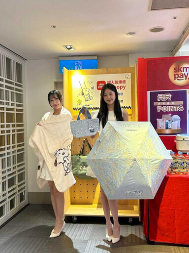 新光三越台北站前店週年慶11/27最強壓軸! 滿5,000送5,000點、2折起下殺全年最低