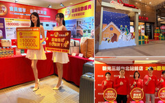 新光三越台北站前店週年慶11/27最強壓軸！ 滿5,000送5,000點、2折起下殺全年最低