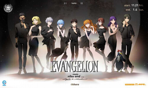 錢包直接投降!BERSHKA × KPOP獵魔女團聯名太帥、niko and ... ×《新世紀福音戰士》服飾到雜貨都好好買