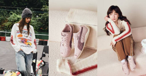 速度與可愛並行!王淨示範PUMA #玫瑰粉賽車鞋、直飆仙氣天花板~SQUAREBEAR X風火輪、火焰復古滿速衝線