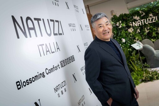 NATUZZI內湖旗艦店盛大開幕！「花瓣椅」全球獨家亮相