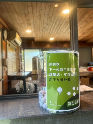打破終身會籍框架 高球「訂閱制」時代來臨!