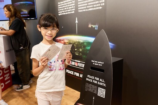 UNIQLO PEACE FOR ALL慈善T恤企劃 — 太空人與台灣學子有約