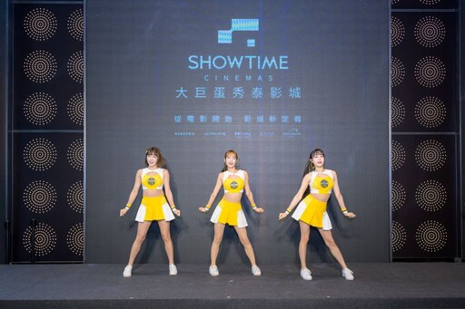 大巨蛋秀泰影城正式開幕！國際級陣容打造全台最強影城