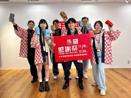 UNIQLO TAIWAN 15周年感謝祭致敬台灣美好日常