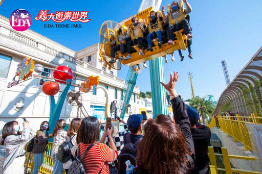 雙樂園首次聯名!玩花蓮海洋公園送高雄義大樂園 超值限定套票盡情hi玩