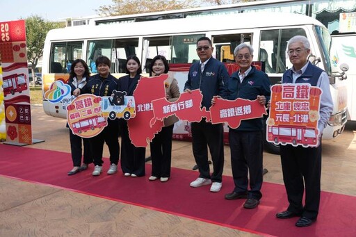 雲林啟動返鄉接駁 邀民眾走春祈福