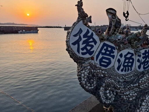 春日三芝秘境漫遊後厝漁港聽海浪 順遊三生步道賞櫻花