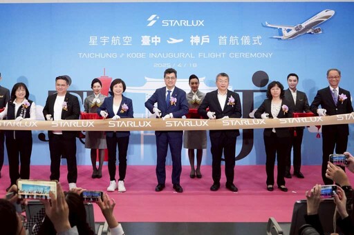 台中再添新航線! 星宇航空「台中-神戶」正式開航