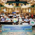 交通部觀光署國家風景區管理處攜手與產業夥伴合作 成立山、海、島多貌「北區觀光圈」聯盟!
