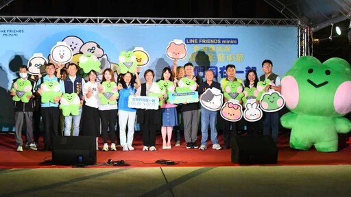 小鎮光影藝術節亮起來 「LINE FRIENDS minini」到鹿港同樂