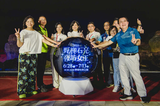 2025野柳石光夜訪女王6/28登場,沉浸式光影藝術為夏夜奇岩披上夢幻色彩!