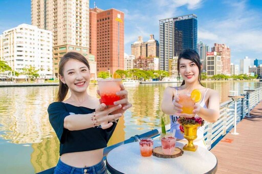 FUN暑假衝高雄 吃喝玩樂精彩活動不間斷