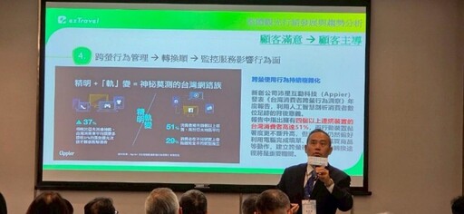 「北區觀光圈」策略座談會議 聚焦跨區資源整合與策略協作打造合作藍圖
