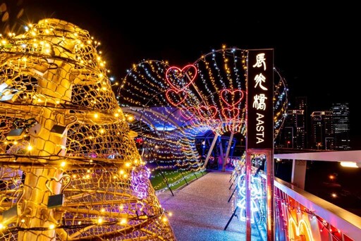 新北大都會公園夯 辰光橋光雕勇奪國際金獎