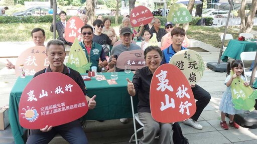 影/大草嶺觀光圈「裏山。秋行」創新遊程 解碼在地生活體驗