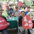 影／大草嶺觀光圈「裏山。秋行」創新遊程 解碼在地生活體驗