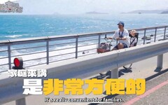 《爸氣上路・北海追風》 跟著KID與木木騎遊北海岸 感受山海慢遊一日魅力