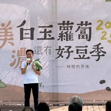 白玉蘿蔔迎來天賜豐收 2025美濃蘿蔔好豆季亮相 冬日限定好味登場