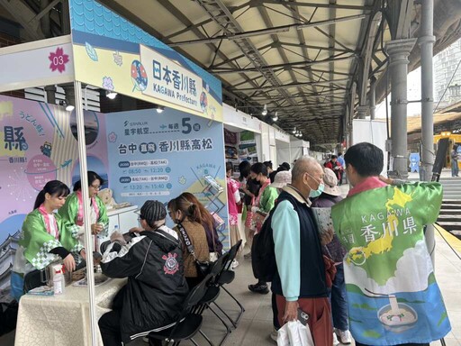 中市府獲邀參加「參展者交流會」 台日觀光交流再創高峰