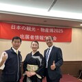 中市府獲邀參加「參展者交流會」 台日觀光交流再創高峰