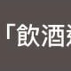 2024年10款啤酒｜7－11、全聯必買啤酒品牌評比，生啤酒、黑啤酒都有